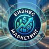 Логотип телеграм -каналу biznesmarketings — Бизнес и Маркетинг