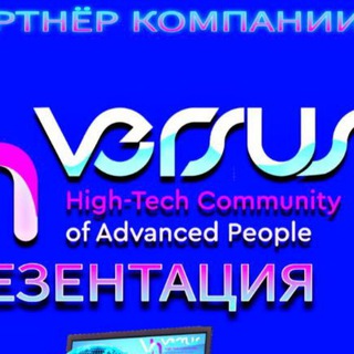 Логотип телеграм -каналу biznesmillion — VERSUS HTCAP/Ольга Бызова