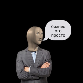 Логотип телеграм канала @biznesprostq — Бизнес это просто