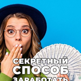 Логотип телеграм канала @biznesrabora — НЕРАБОТА