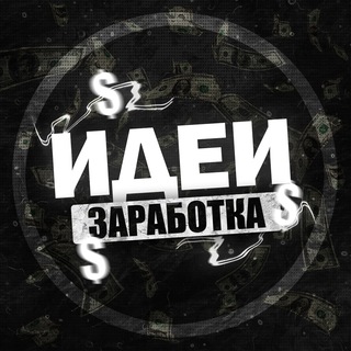 Логотип телеграм канала @bizness_i — Pro Бизнес