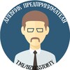 Логотип телеграм канала @biznesstorty — Дневник предпринимателя
