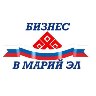 Логотип телеграм канала @biznessvmariel — БИЗНЕС В МАРИЙ ЭЛ