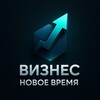 Логотип телеграм канала @biznewtm — Бизнес | Новое время