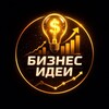 Логотип телеграм канала @biznide — Бизнес идеи