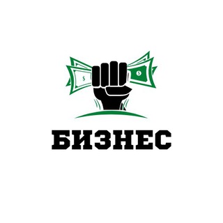 Логотип телеграм канала @biznru — Бизнес