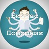 Логотип телеграм канала @bizntips — Бизнес помощник