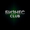 Логотип телеграм канала @biznub — Бизнес-клуб • Финансы