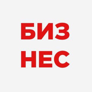 Логотип телеграм канала @biznuniv — Business University / Бизнес Университет