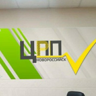 Логотип телеграм канала @biznvrsk — Центр Поддержки и Развития Предпринимательства