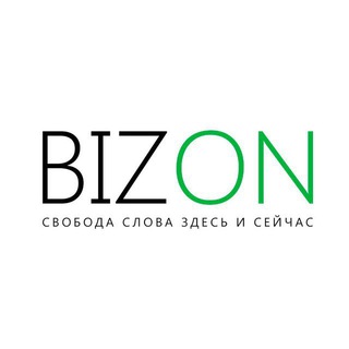 Логотип телеграм канала @bizon_kgz — «BIZON» - МЕДИА ПОРТАЛ