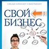 Логотип телеграм канала @bizpapamama — Бизнес - Папа, Реклама Мама