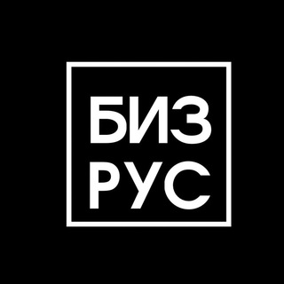 Логотип телеграм канала @bizporus — Бизнес по-русски