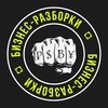 Логотип телеграм канала @bizraborki — 👊 Бизнес-Разборки