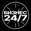 Логотип телеграм канала @bizru24 — Бизнес 24/7