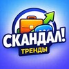 Логотип телеграм канала @bizsavvyhub — 📈 Бизнес и Сервис | Идеи для продаж 👉➡️