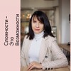 Логотип телеграм канала @bizskill_ru — AQ-КОУЧИНГ ИЗМЕНЕНИЙ