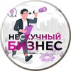 Логотип телеграм канала @bizsnes — Всё про деньги