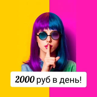 Логотип телеграм канала @biztelegram88 — Телеграм для тебя⚠️