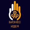 Логотип телеграм канала @bizznesideyya — bizznesideyya