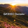 Логотип телеграм канала @bizznessbat — БИЗНЕС ОНЛАЙН БАТЕЛЬ