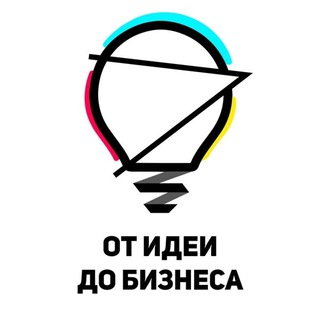 Логотип телеграм канала @bizznessidei — Бизнес идеи