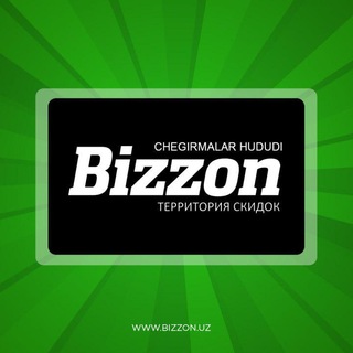 Логотип телеграм канала @bizzonuz — Bizzon.uz - Территория скидок!