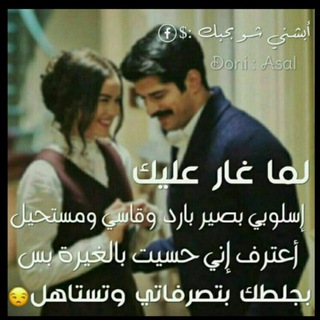 لوگوی کانال تلگرام bjhfd — آغــار ♥علــــيك