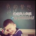 电报频道的标志 bjkff86987 — 苏茉 电报强拉 图标定制