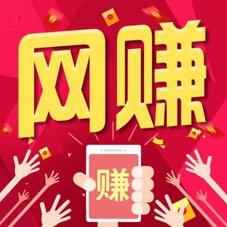 电报频道的标志 bjxa3 — 🚒网赚🚒🌟🌟黑金🌟🌟咸鱼🌟🌟闲鱼🌟🌟 兼职🔴话费🟠充值卡⚫️✅