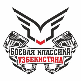 Логотип телеграм канала @bk_uz1 — Боевая Классика Узбекистан