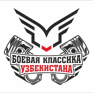 Логотип телеграм канала @bk_uz1 — Боевая Классика Узбекистан
