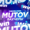 Telegram channel MUTOV | WIN VOUCHERS logo