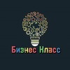 Логотип телеграм канала @bk_biznesklas — Бизнес Класс - идеи для бизнеса