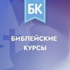 Логотип телеграм канала @bk_tomsk — «Жизнь в победе»