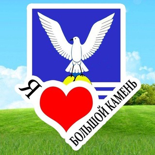 Telegram channel Большой Камень logo