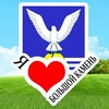 Логотип телеграм канала @bkamen_city — Большой Камень