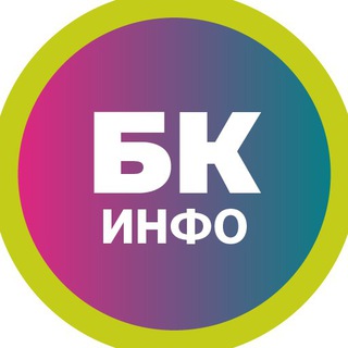 Логотип телеграм канала @bkinfo19 — БК Инфо 19/20