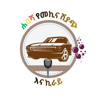 Logo of telegram channel bks_market — ሐበሻ የመኪና ሽያጭ እና ኪራይ