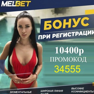 Логотип телеграм канала @bkstavki78 — 🏀Leonbets-1xbet-Melbet-Рабочие ссылки БК Леон-1хбет-Мелбет📌