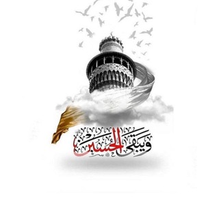 لوگوی کانال تلگرام bkstorys — المُفضّل بن عمرُ