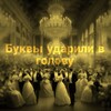 Логотип телеграм канала @bkvvglv — Буквы ударили в голову