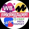 Логотип телеграм канала @bkycho100 — Мне дешевле нужно