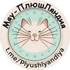 Логотип телеграм канала @bkzhiznneta — Без кота жизнь не та!😻