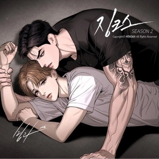 Логотип телеграм канала @bl_manhwa_snj — Яой манхвы млм