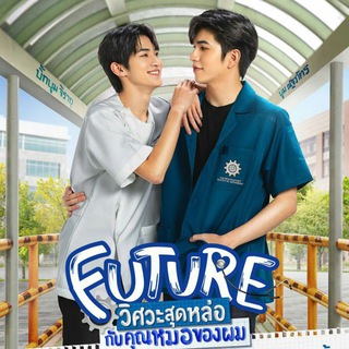 Telegram channel Future The Series (SM Subber) logo