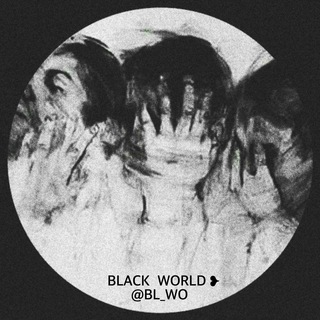 لوگوی کانال تلگرام bl_wo — BLACK WORLD ❥
