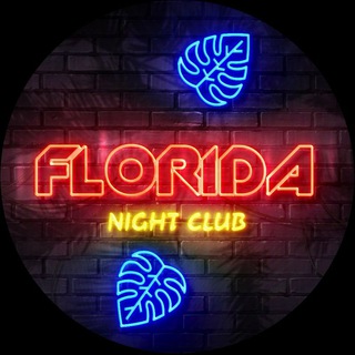 Логотип телеграм канала @bl0650 — FLORIDA NIGHT CLUB