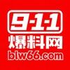 电报频道的标志 bl_911_co — 911爆料网