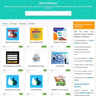 Логотип телеграм канала @blablacarblock — BlablacarRussia